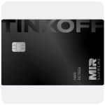 Дебетовая карта Тинькофф банк  (именная на дропа)  в Рассказово
